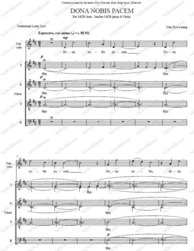 Dona Nobis Pacem